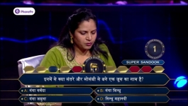 KBC - Season 17 - 25th November 2025